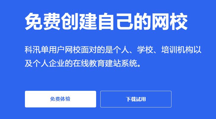 怎么做线上职业教育？线上职业教育有哪些优势？