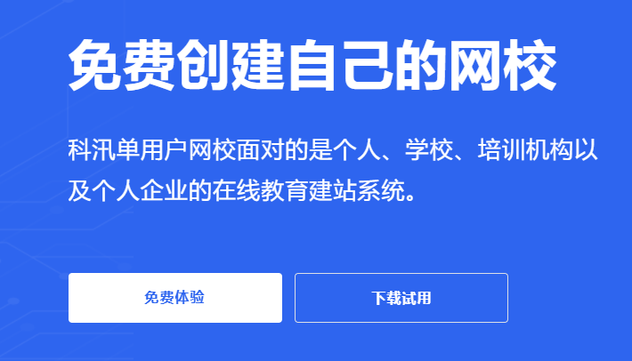 企业培训系统怎样构建？员工培训需注重哪些问题？