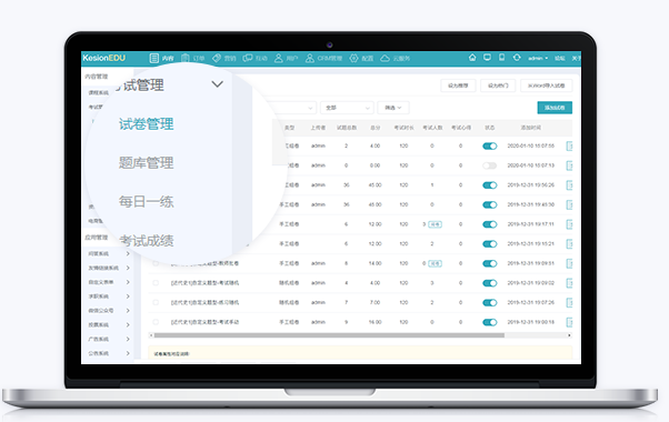 在线直播教学系统怎么选择？在线直播教学系统都有哪些？