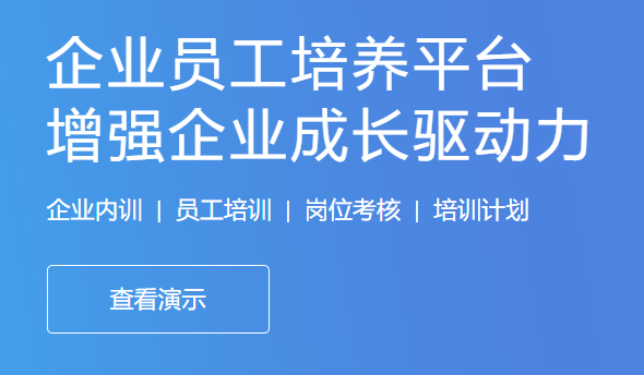 为什么做在线网校系统？在线网校系统有哪些作用？