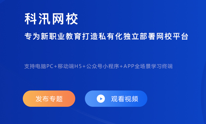 在线职业教育有哪些作用？特种作业职业手艺怎样培训？