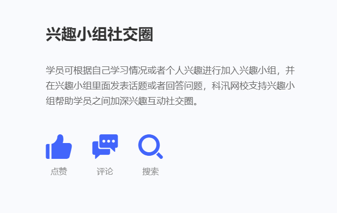 在线教育模式有哪些优势？在线教育企业怎样生长？