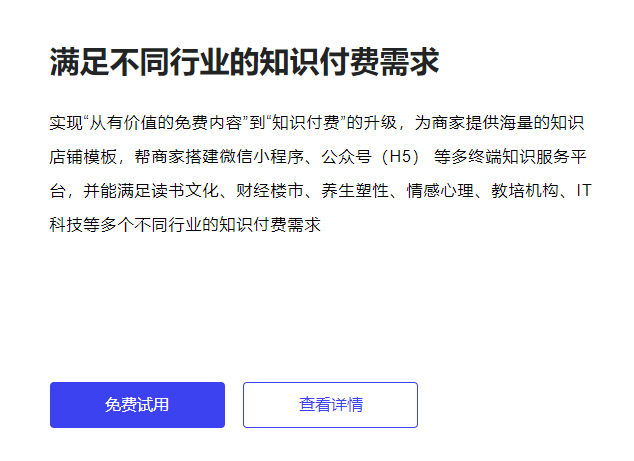 网上教学平台怎么搭建？教学系统?需要哪些功效？