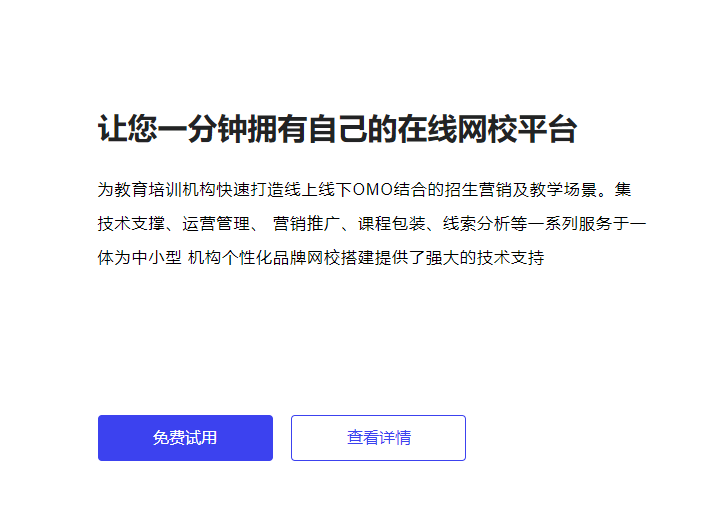 在线培训系统有哪些意义？在线培训效果效果怎样？