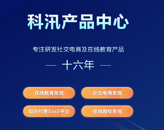 现代信息手艺刷新教学方法要领  职业教育现代化怎样举行？