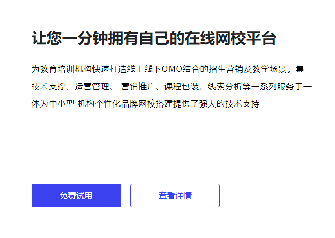 在线培训审核系统怎样包管开发质量？