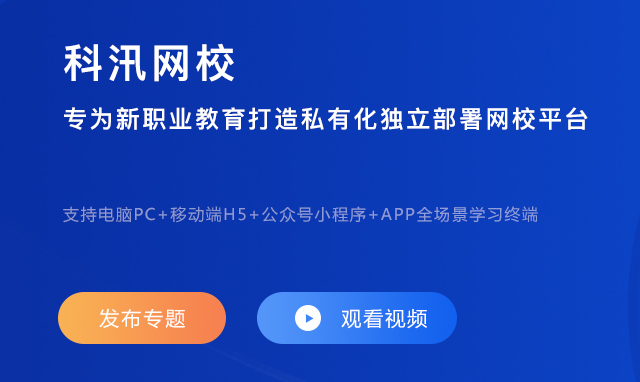 企业内训系统该怎么做？企业内训系统有哪些作用？