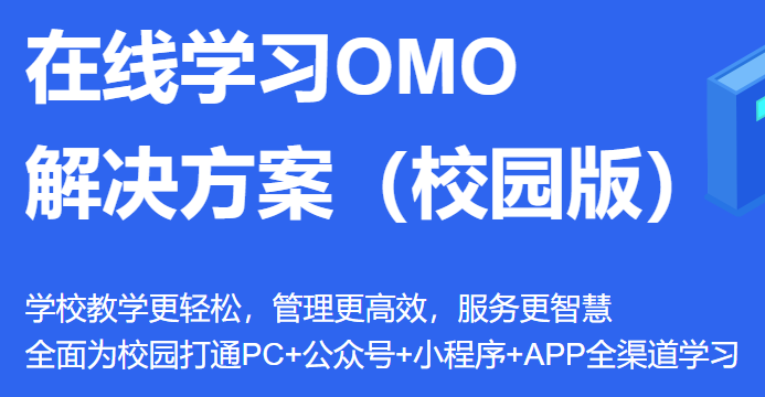 职业教育怎样举行刷新？信息化引领职业教育现代化