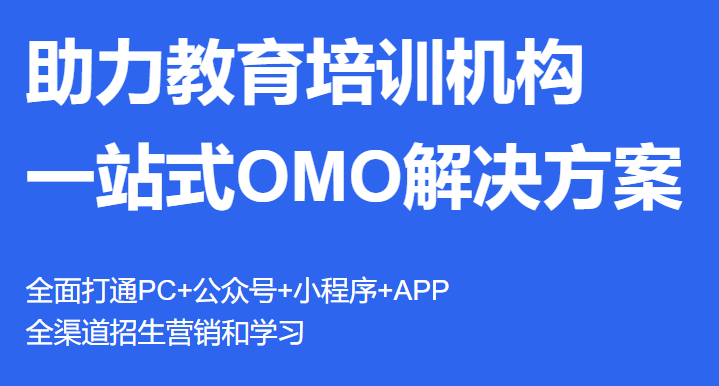 在线教学模式都有哪些？在线培训审核系统有哪些作用？