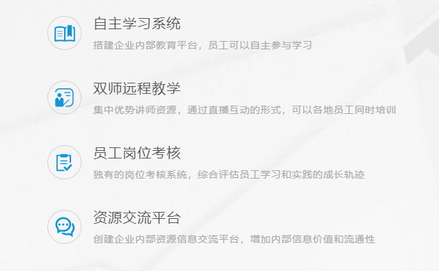 在线培训审核系统有哪些？在线培训审核系统怎么做？