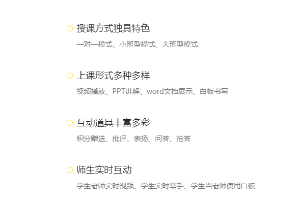 职业教育教学治理系统有哪些用？教学治理系统怎样开发？