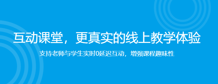 什么是开源网校系统？开源网校系统怎么样？