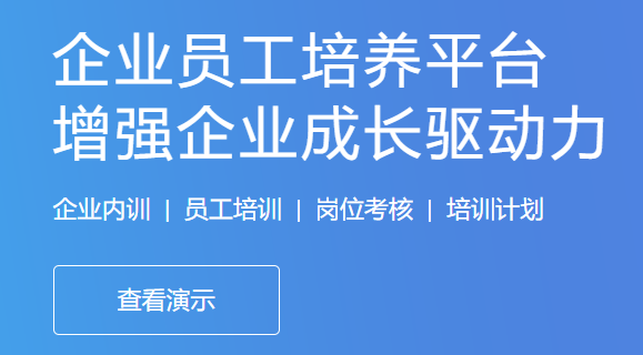 新型授课方法有哪些？线上培训审核系统需要哪些功效？