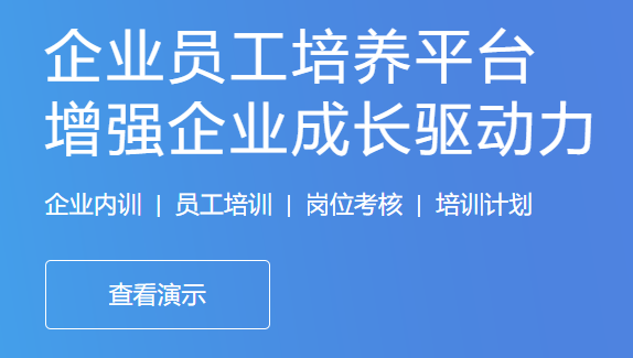 在线教育系统该怎样搭建？在线教育平台系统有哪些作用？