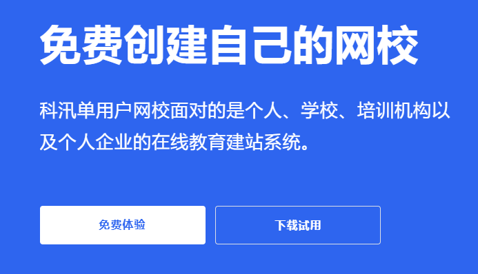 搭建在线培训系统有哪些作用？在线培训系统搭建需要几多钱？