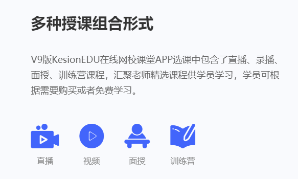 怎样搭建在线培训考试系统？在线教育平台系统有哪些作用？