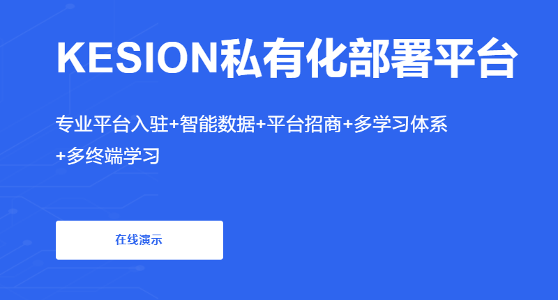 教学录播系统怎么用？教学录播系统的优势有哪些？